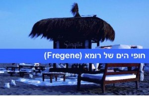 Fregene