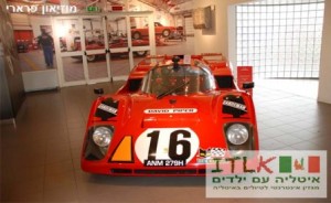 איטליה עם ילדים מוזיאון פרארי